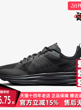 Nike耐克男鞋2025春季新款运动休闲低帮系带舒适时尚跑步鞋DV2440