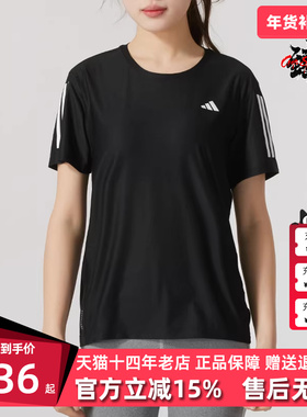 Adidas阿迪达斯女装2025春季新款OTR B TEE运动休闲短袖T恤JY8581