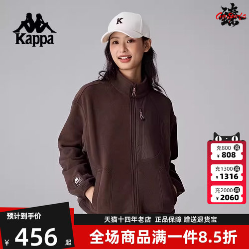 Kappa卡帕女装休闲外套