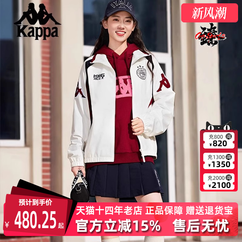 Kappa卡帕中性运动外套