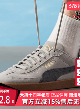 PUMA彪马男鞋女鞋2025秋季新款Club II Era Suede 休闲板鞋400717