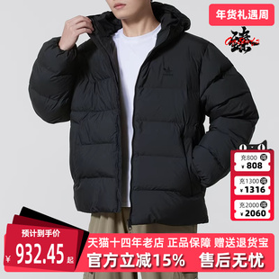 Adidas阿迪达斯三叶草男装2025冬季新款COMMERCIAL连帽棉服JX4123