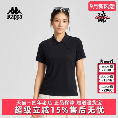 Kappa卡帕女装2026秋季新款纯棉宽松运动休闲短袖POLO衫K0G62PD74