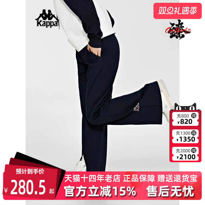 休闲裤KAPPA开叉裤脚卡帕女
