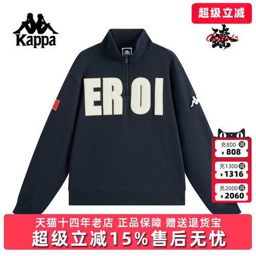Kappa卡帕男女同款冬季新款宽松百搭休闲针织套头衫K0FY2WT10
