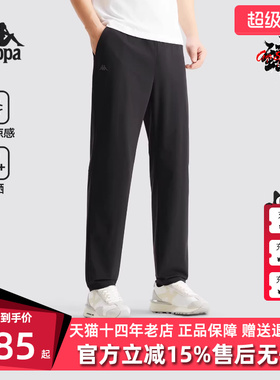 Kappa卡帕男裤2026夏季新款时尚简约百搭休闲直筒裤子K0G32AK31D