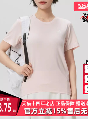Adidas阿迪达斯女装2026春季新款TR-ES TEE W休闲短袖T恤KU8738
