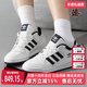 板鞋 Adidas阿迪达斯三叶草男鞋 IH7830 新款 运动休闲鞋 女鞋 2025秋季