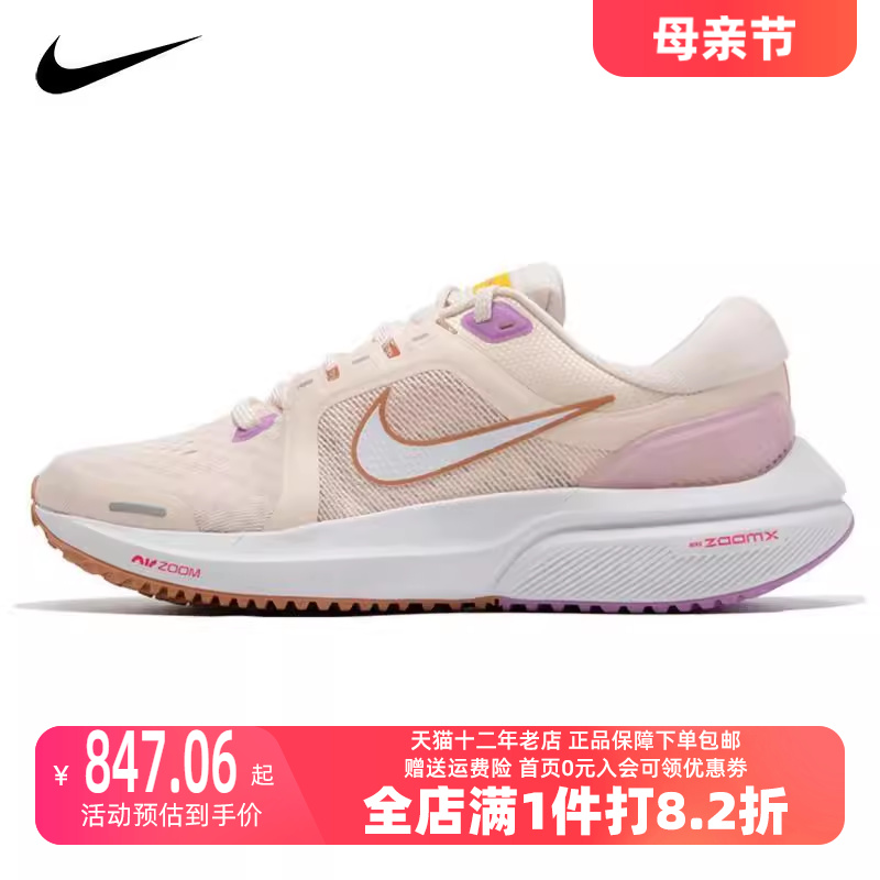 NIKE耐克女鞋2023秋季新款健身训练运动户外缓震休闲跑步鞋DA7698 运动鞋new 跑步鞋 原图主图