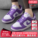 低帮耐磨运动休闲鞋 Nike耐克女鞋 DD1873 DUNK LOW 秋季 新款