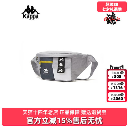 Kappa卡帕单肩包运动休闲