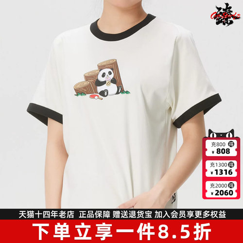 Adidas阿迪达斯女装2026夏季新款PANDA T运动休闲短袖T恤KB7214