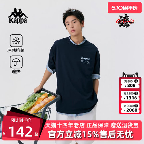 虎扑识货推荐店铺|专柜正品