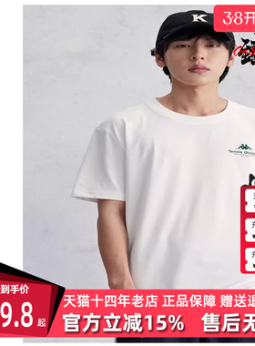 kappa卡帕男款夏季新款t恤运动跑步上衣短袖K0E32TD08