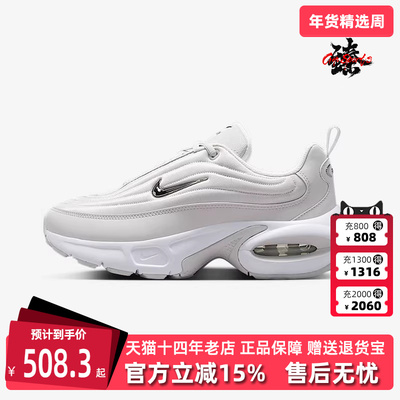 Nike耐克女鞋低帮系带休闲鞋