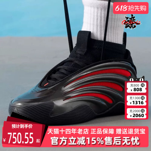 Adidas阿迪达斯休闲耐磨篮球鞋