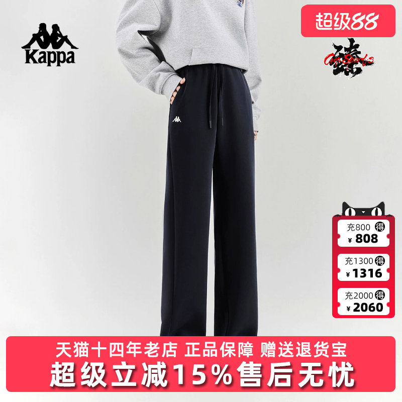Kappa卡帕女裤2026春季新款简约百搭直筒针织抽绳长裤K0G22AK40