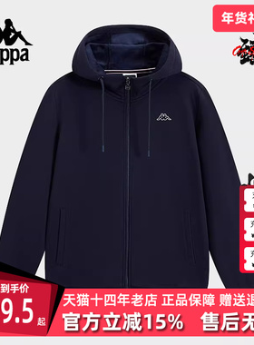 Kappa卡帕男装冬季新款运动休闲简约百搭连帽外套K0E72MK20