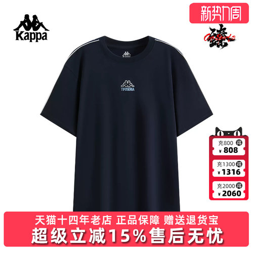 Kappa卡帕女装2026夏季新款运动休闲纯棉圆领短袖T恤K0GW2TD21