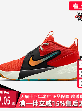 Nike耐克童鞋2025夏季新款 TEAM HUSTLE D 12 (GS) 篮球鞋 HF6279