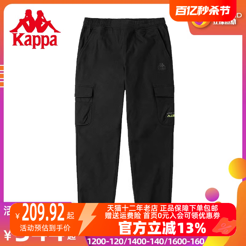 休闲裤KAPPA卡帕休闲裤男