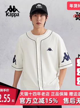 kappa卡帕男装秋季新款运动休闲简约舒适短袖T恤K0E52TD03