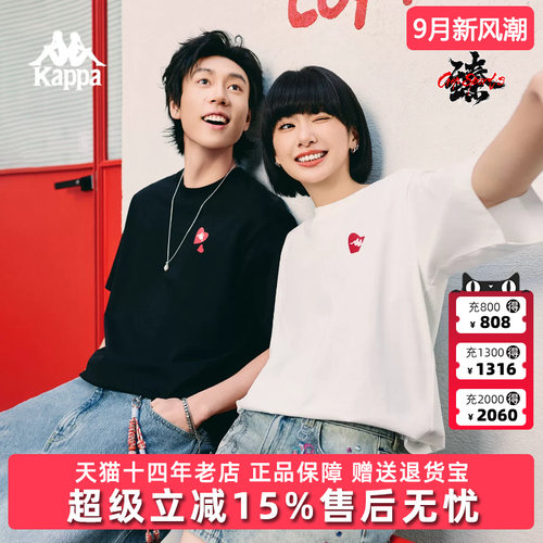 卡帕男女短袖运动T恤休闲上衣