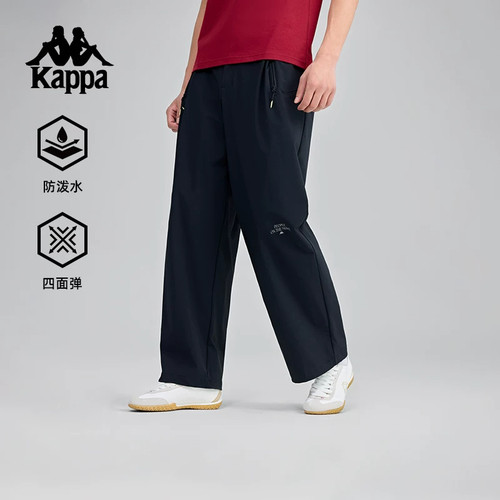 Kappa卡帕男裤夏季新款长裤抽绳裤脚防泼水休闲运动裤K0F32AY55
