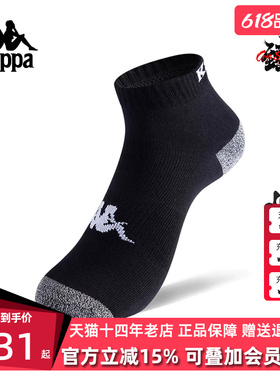 Kappa卡帕男袜女袜2025秋季新款运动休闲简约百搭袜子K0FY8WD44