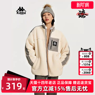 新款 夏季 羊羔绒撞色立领外套K0DZ2JJ90D 女装 Kappa卡帕男装