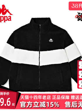 Kappa卡帕男装女装秋季新款拼色立领防寒服K0DZ2JJ91D