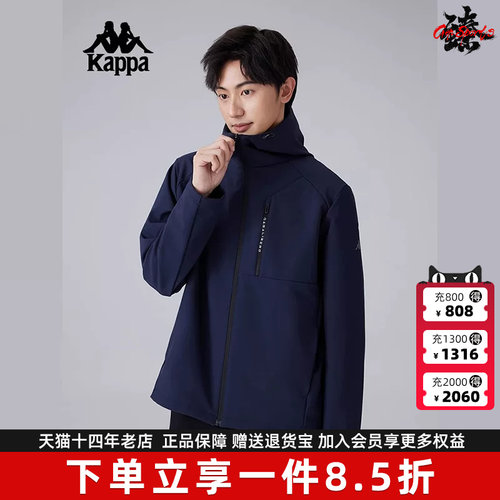 Kappa卡帕简约百搭连帽外套