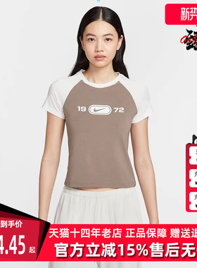Nike耐克女装2025夏季新款 CHLL KNT TEE RGLN 运动短袖T恤HV4993