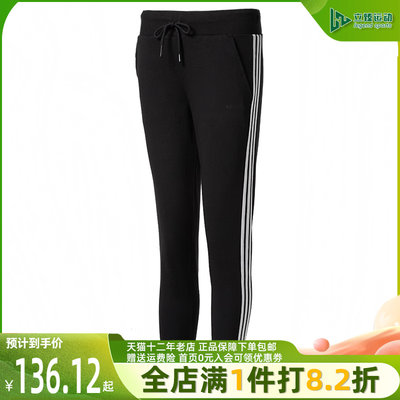 Adidas/阿迪达斯2023冬季新款女运动运动长裤FK9965