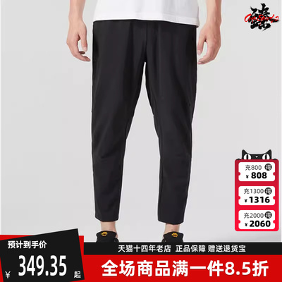 Nike耐克男士松紧梭织长裤