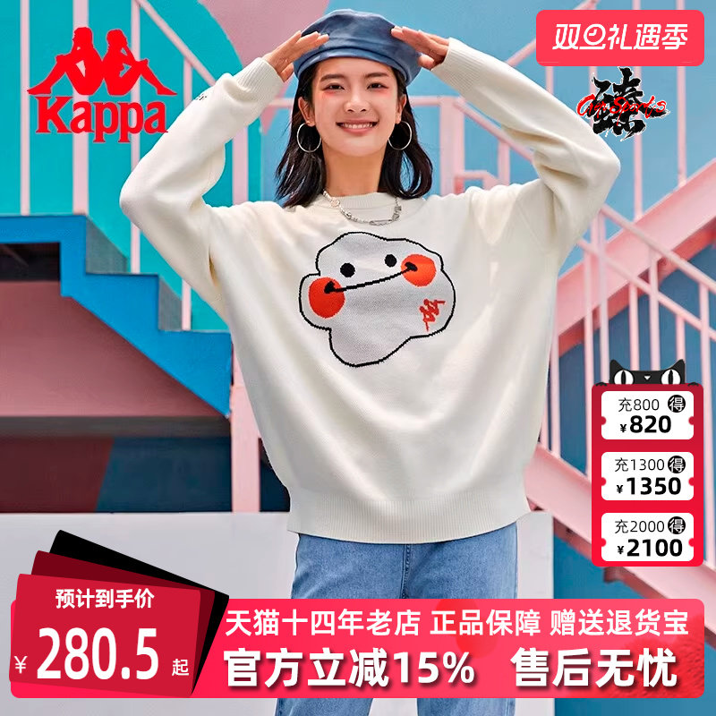 卡帕男女运动休闲针织头套衫卫衣