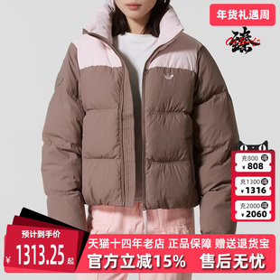 Adidas阿迪达斯三叶草女装2025冬季新款SHORT DOWN 羽绒服KC2660