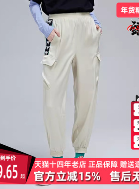 Kappa卡帕女裤新款运动裤工装长裤串标小脚卫裤K0B42AY79