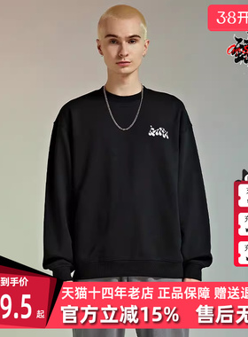 Kappa卡帕情侣男女卫衣夏季新款运动圆领套头卫衣K0BY2WT91D