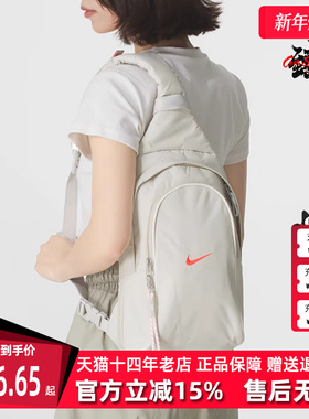 Nike耐克男包女包2025秋季新款ESSENTIALS SLING BAG单肩包DJ9796