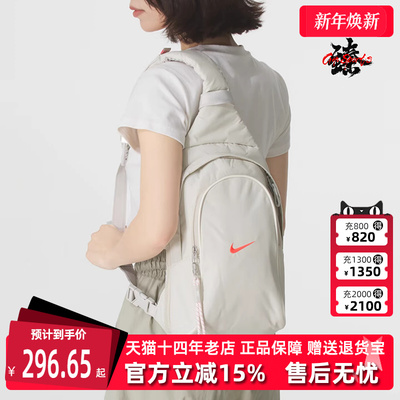 Nike耐克男包女包2025秋季新款ESSENTIALS SLING BAG单肩包DJ9796