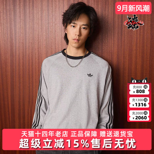 Adidas阿迪达斯三叶草男装2026新款BC LS CALI TEE运动T恤KV4703