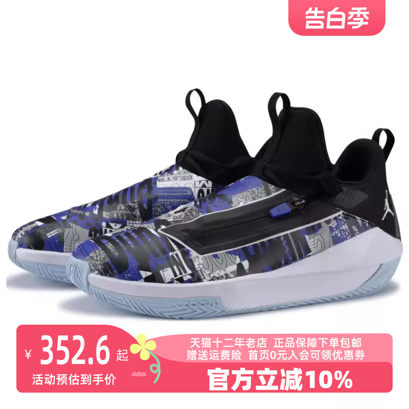 Nike/耐克2023冬季新款男运动其它运动鞋AQ0394-500