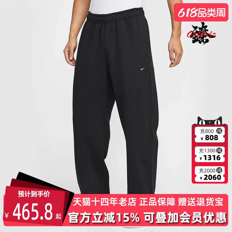 Nike耐克男裤2025冬季新款简约大方时尚百搭休闲针织长裤HV1091