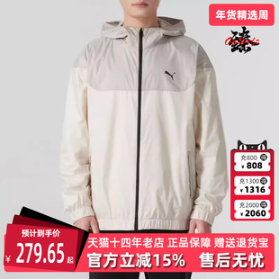 PUMA彪马男装2025春季新款ESS Relaxed Windbreaker外套687549