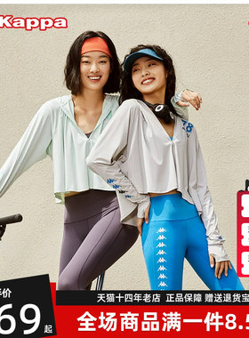 卡帕女子防晒休闲连帽运动卫衣