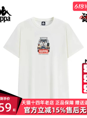 Kappa卡帕男装2025秋季新款运动休闲简约百搭短袖T恤K0F52TD76