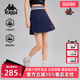Kappa卡帕女裙2025夏季 运动休闲简约复古百搭短裙K0F42QQ01 新款