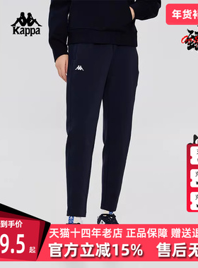 Kappa卡帕女装春季新款时尚简约运动黑色直筒长裤K0E22AK43