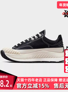 Converse匡威男鞋女鞋冬季新款简约百搭运动休闲帆布鞋A06557